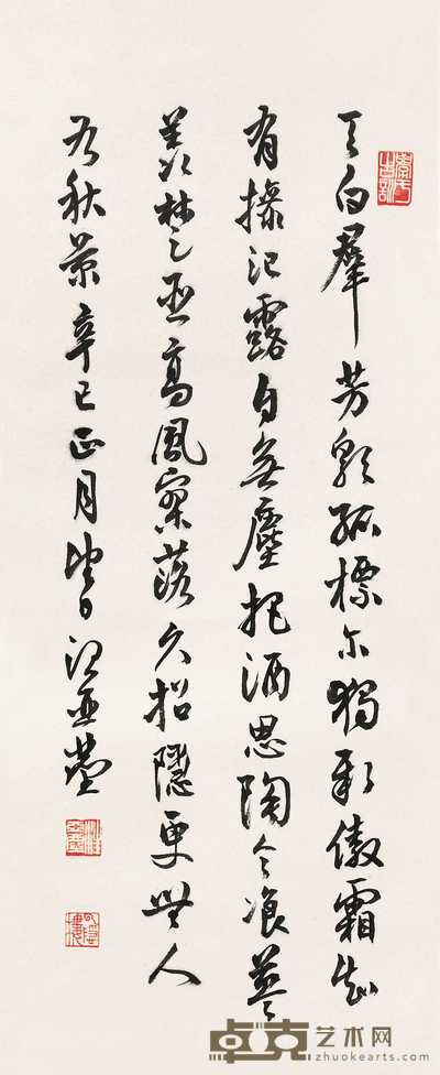 汪亚尘 书法 立轴 60×25cm